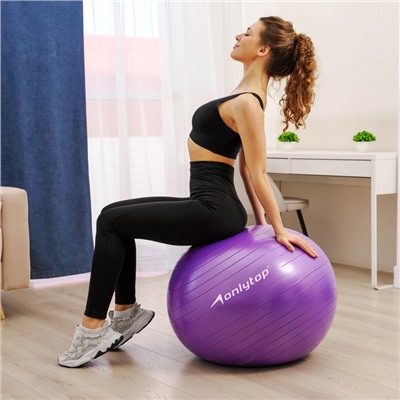 Фитбол ONLYTOP, d=75 см, 1000 г, антивзрыв, цвет фиолетовый