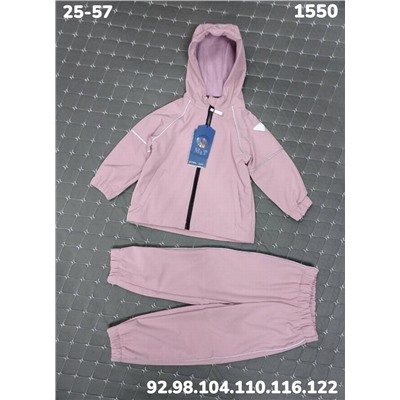 Костюм 1550 розовый