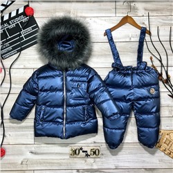 КОСТЮМ ЗИМа