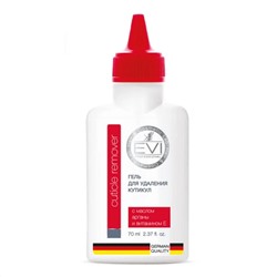 EVI professional Гель для удаления кутикулы с маслом арганы и витамином Е, 70 мл 11918