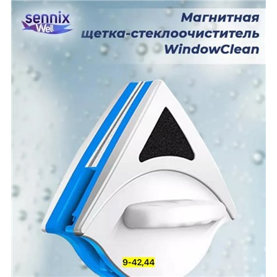 Окномойка #22923742