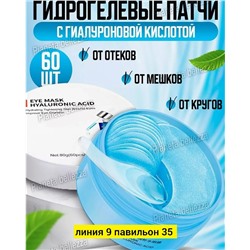 Артикул #23043606