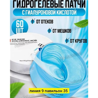 Артикул #23043603