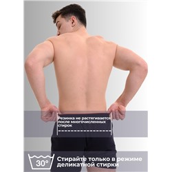 Мужские трусы семейные Oztas