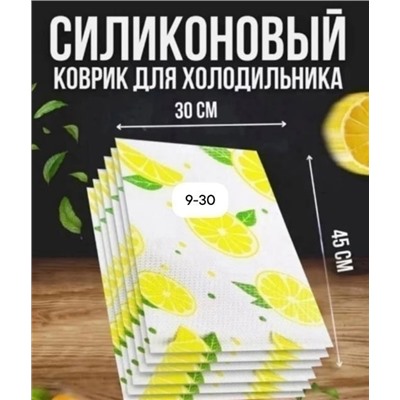 Артикул #23332193