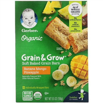 Gerber, Organic, Grain & Grow, мягкие запеченные зерновые батончики, от 12 месяцев, со вкусом банана, манго и ананаса, 8 батончиков по 19 г