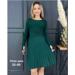 Костюм 2050887-4