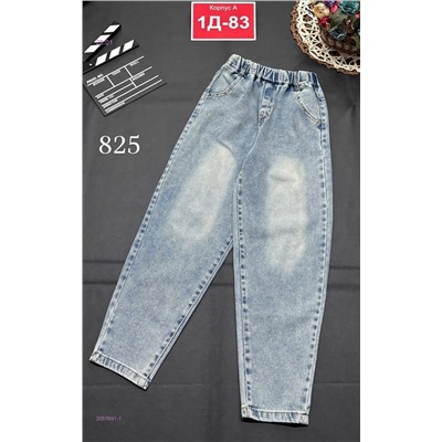 джинсы 2057691-1