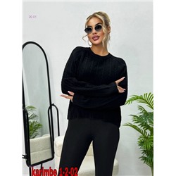 Кофта 2053789-2