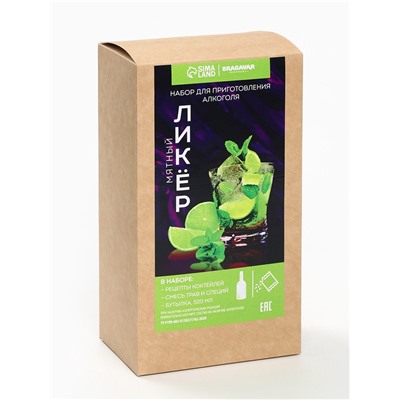 Подарочный набор для приготовления настойки «Мятный ликер»: набор трав и специй 43 г, бутылка 500 мл., инструкция