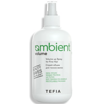 TEFIA Ambient Volume Спрей-объем для тонких волос 250 мл