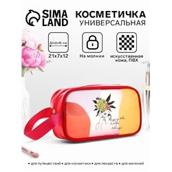 Косметичка на молнии для бассейна, с ручкой, с рисунком, малиновая