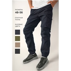 Мужские брюки-джоггеры Happyfox