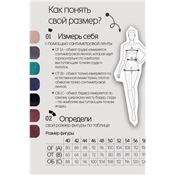 Костюм с брюками замшевый брючный 43043 НАТАЛИ, 1218220