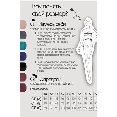 Костюм с брюками замшевый брючный 43043 НАТАЛИ, 1218220