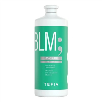 TEFIA Mycare Бальзам для придания объема / Volumizing Conditioner, 1000 мл 19908