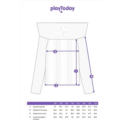 Джемпер PLAYTODAY, 1186283