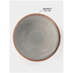 Салатник Magistro Astral, 200 мл, d=15.3 см, фарфор, серый