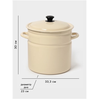 Кастрюля эмалированная, 12 л, d=26.6 см, с крышкой, цилиндрическая, цвет слоновой кости
