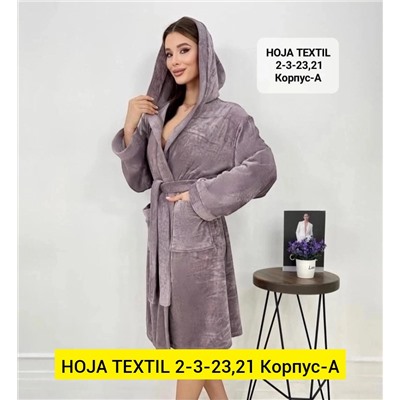халат