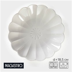 Пирожковая тарелка Magistro «Ромашка», d=18.5 см, фарфор, белая