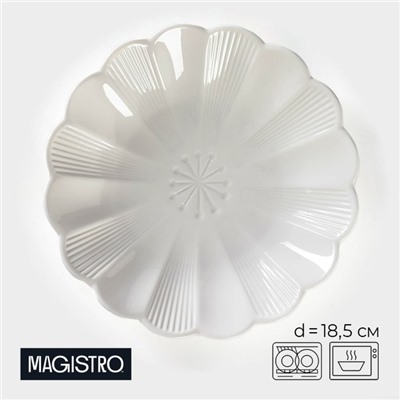 Пирожковая тарелка Magistro «Ромашка», d=18.5 см, фарфор, белая