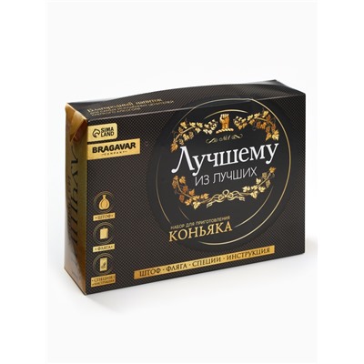 УЦЕНКА Набор для приготовления алкоголя «Коньяк», набор трав и специй, штоф, фляга