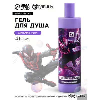 Детский шампунь-гель-пена 3в1, аромат шипучая кола, 410 мл, Человек паук