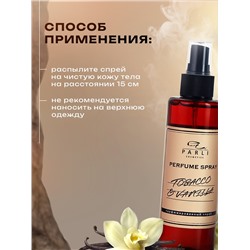 Мист-спрей для тела увлажняющий TOBACCO серии Parli Cosmetics. 200 мл