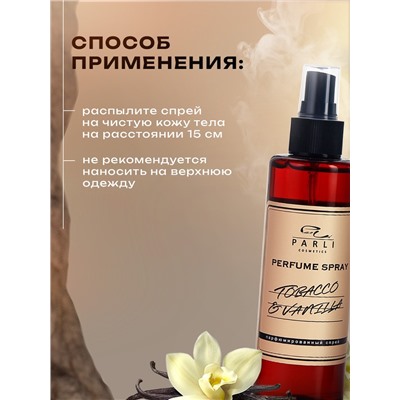 Мист-спрей для тела увлажняющий TOBACCO серии Parli Cosmetics. 200 мл
