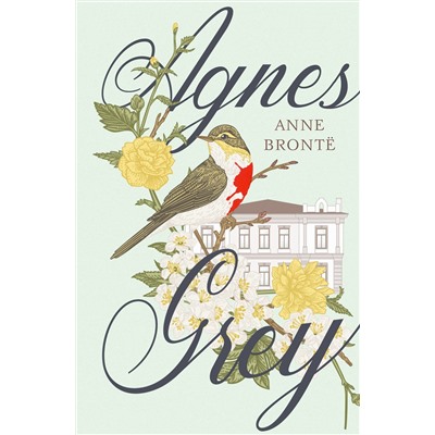 АСТ Anne Brontë "Agnes Grey"