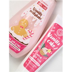 Подарочный набор косметики новогодний «Радости и чудес», гель для душа 200 мл и крем для тела, URAL LAB