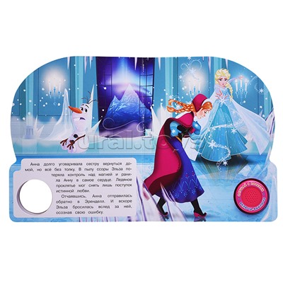 Снежная сказка (1 кн. 3 пес.) 8 стр