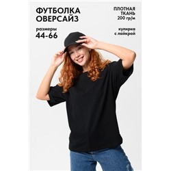 Футболка оверсайз женская 14415/1 (Черный)