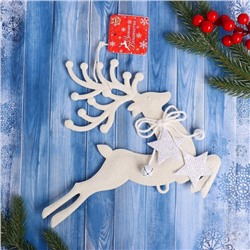 Ёлочная игрушка «Зимнее волшебство. Олень бегущий со звёздами» пластик, 22×24 см, белый