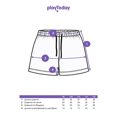 Шорты текстильные для мальчиков