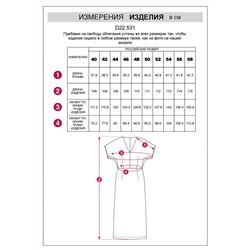 VILATTE Платье