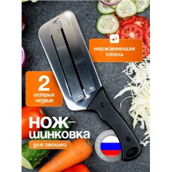 Артикул #22993419