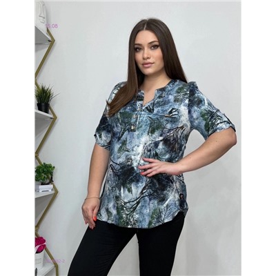 Кофта 1978082-2