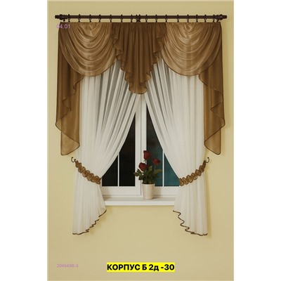 шторы кухня 2046498-3