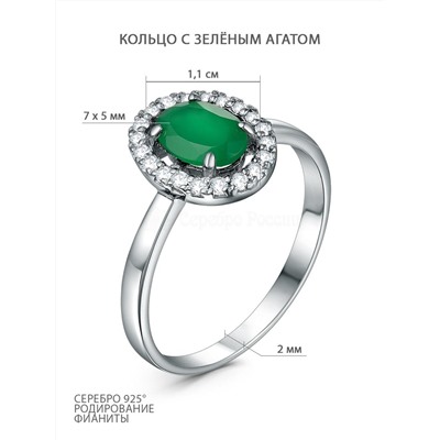 Серьги из серебра с зелёным агатом и фианитами родированные 20156р459