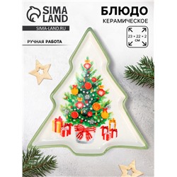 Блюдо новогоднее «Новогоднее настроение», 23×22×2 см, ручная работа