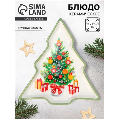 Блюдо новогоднее «Новогоднее настроение», 23×22×2 см, ручная работа