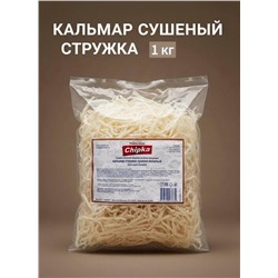 Стружка кальмара  солено сушеная