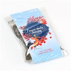 Чай новогодний зелёный «Дарю тебе сказку», вкус: кокосовая мята, 50 г