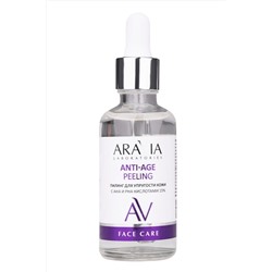 Aravia Laboratories Пилинг для упругости кожи с AHA и PHA кислотами 15% / Anti-Age Peeling, 50 мл KRISTALLER, 1181560