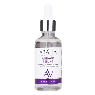 Aravia Laboratories Пилинг для упругости кожи с AHA и PHA кислотами 15% / Anti-Age Peeling, 50 мл KRISTALLER, 1181560