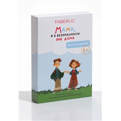 Карточки по детской безопасности «Мама, я в безопасности вне дома»