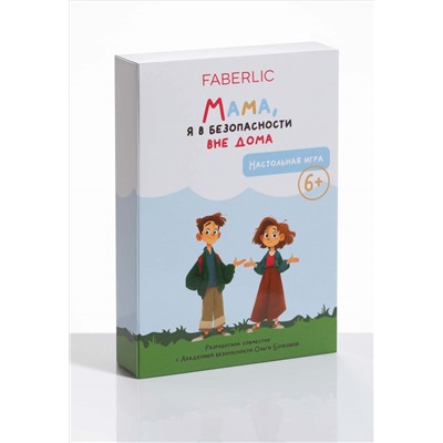 Карточки по детской безопасности «Мама, я в безопасности вне дома»