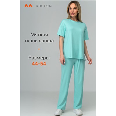 Женский костюм в рубчик Happyfox